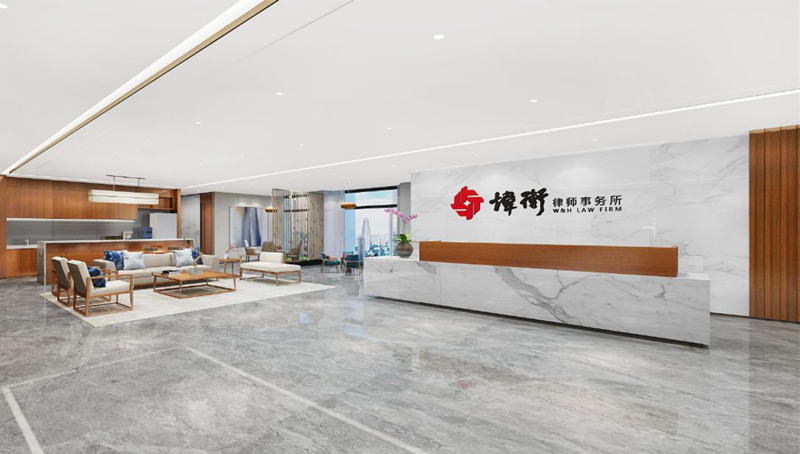 深圳知识产权维权律所