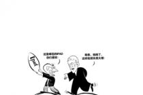 2011年深圳市知识产权十大事件:Ipad争夺战居首