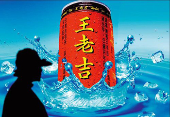 广药称商标争夺系加多宝挑起 受伤最深的是王老吉商标