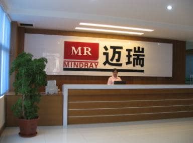 理邦仪器与深圳迈瑞就知识产权互诉公堂 昔日同门兄弟今成业界竞争对手