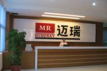 理邦仪器与深圳迈瑞就知识产权互诉公堂 昔日同门兄弟今成业界竞争对手