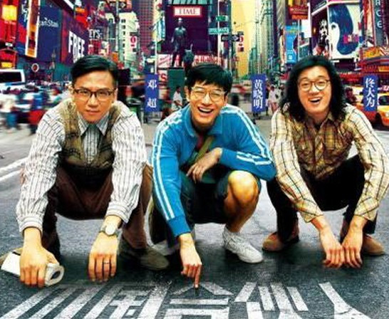 提供电影《中国合伙人》在线点播服务 视频网站擅自提供深度链接构成侵权 提供电影《中国合伙人》在线点播服务 视频网站擅自提供深度链接构成侵权