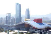 深圳经济特区知识产权保护条例（2020年6月30日修正）