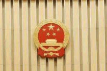 深圳知识产权涉刑律师实务专题