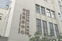 2019年度深圳市知识产权审判十大案例