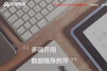 租用服务器架设网站并用云盘传播版权作品，因以投放广告等方式营利被控侵犯著作权罪