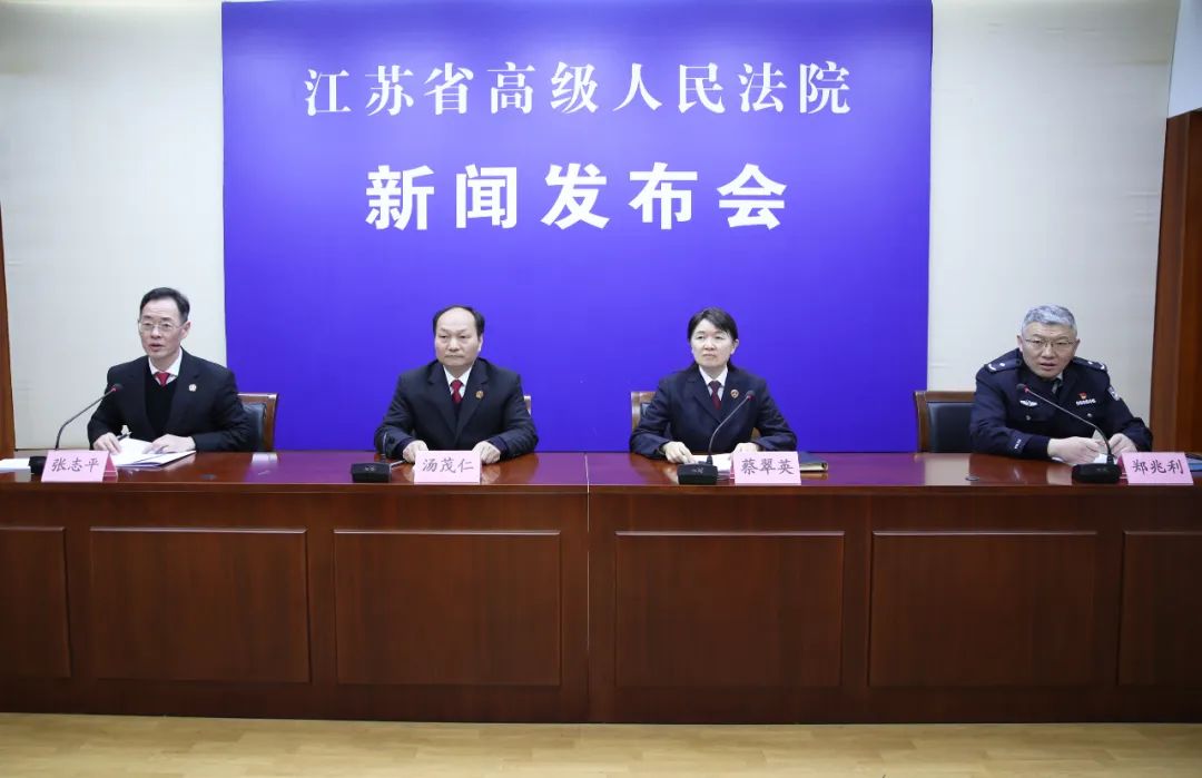 江苏省高级人民法院、江苏省人民检察院、江苏省公安厅办理侵犯商业秘密刑事案件的指引